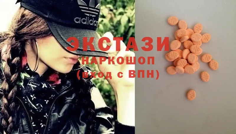 купить  цена  Гаджиево  Ecstasy таблы 