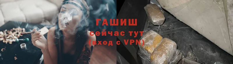 МЕГА как войти  Гаджиево  ГАШ hashish 